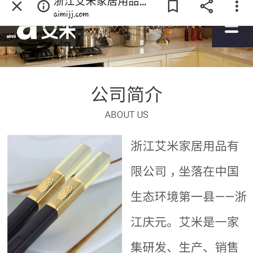 Set of 10 black alloy chopsticks